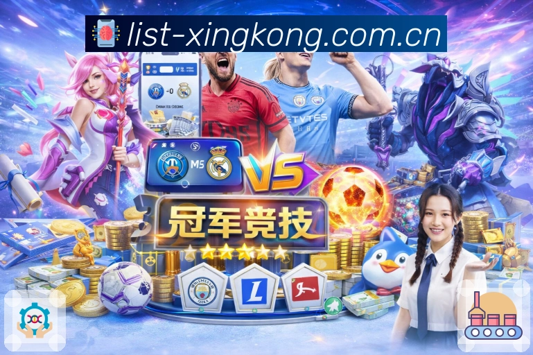 爱游戏APP 高清赛事图